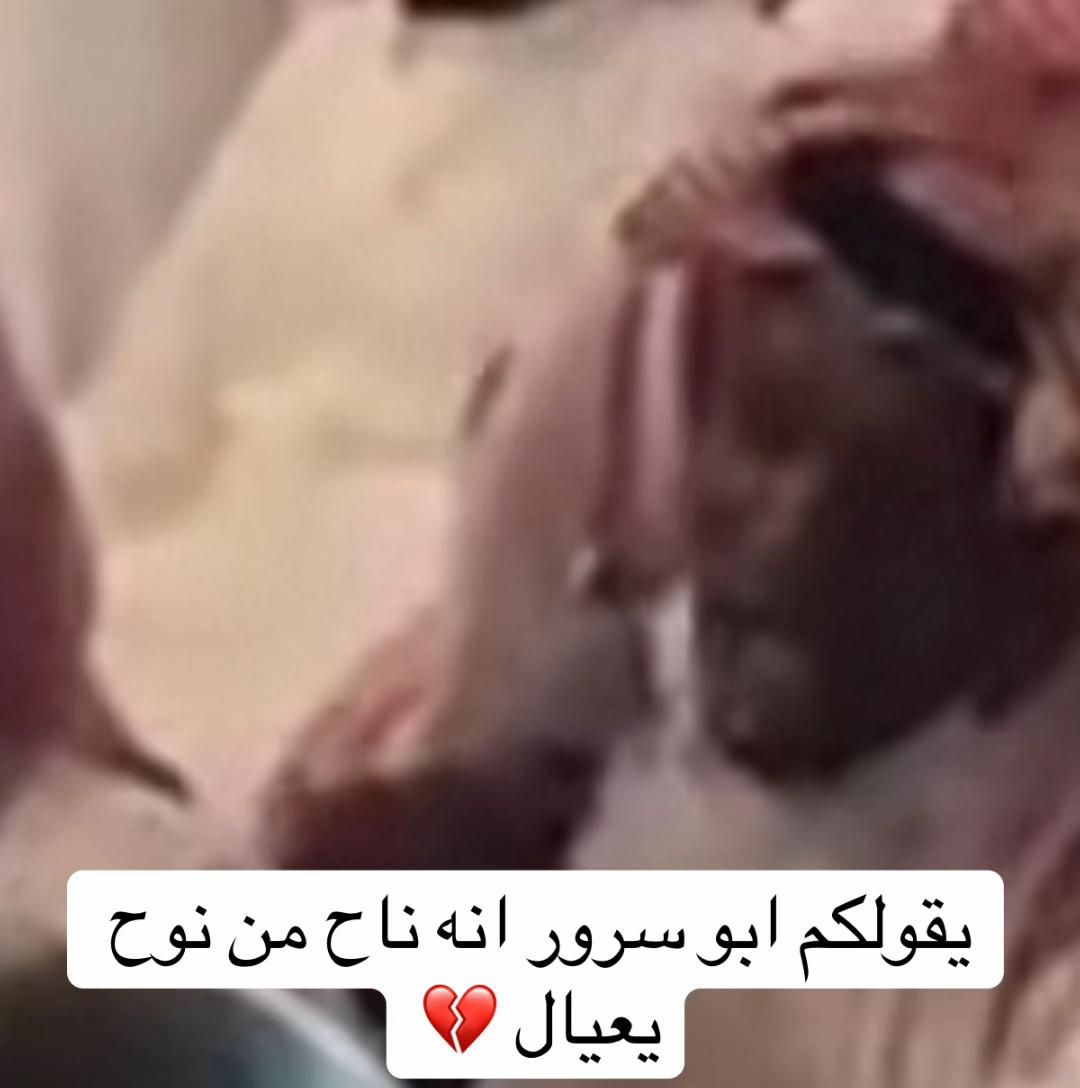 @هاوي الفن الشعبي🇸🇦🎼
