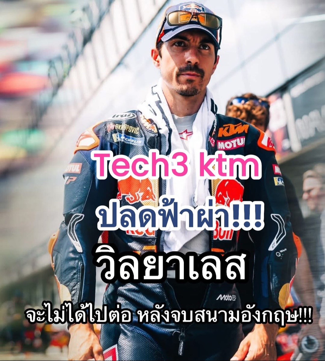 @MoTo_เรซซิ่งไทยแลนด์(ช่องหลัก)