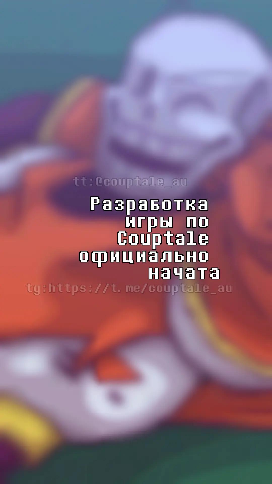 @Couptale