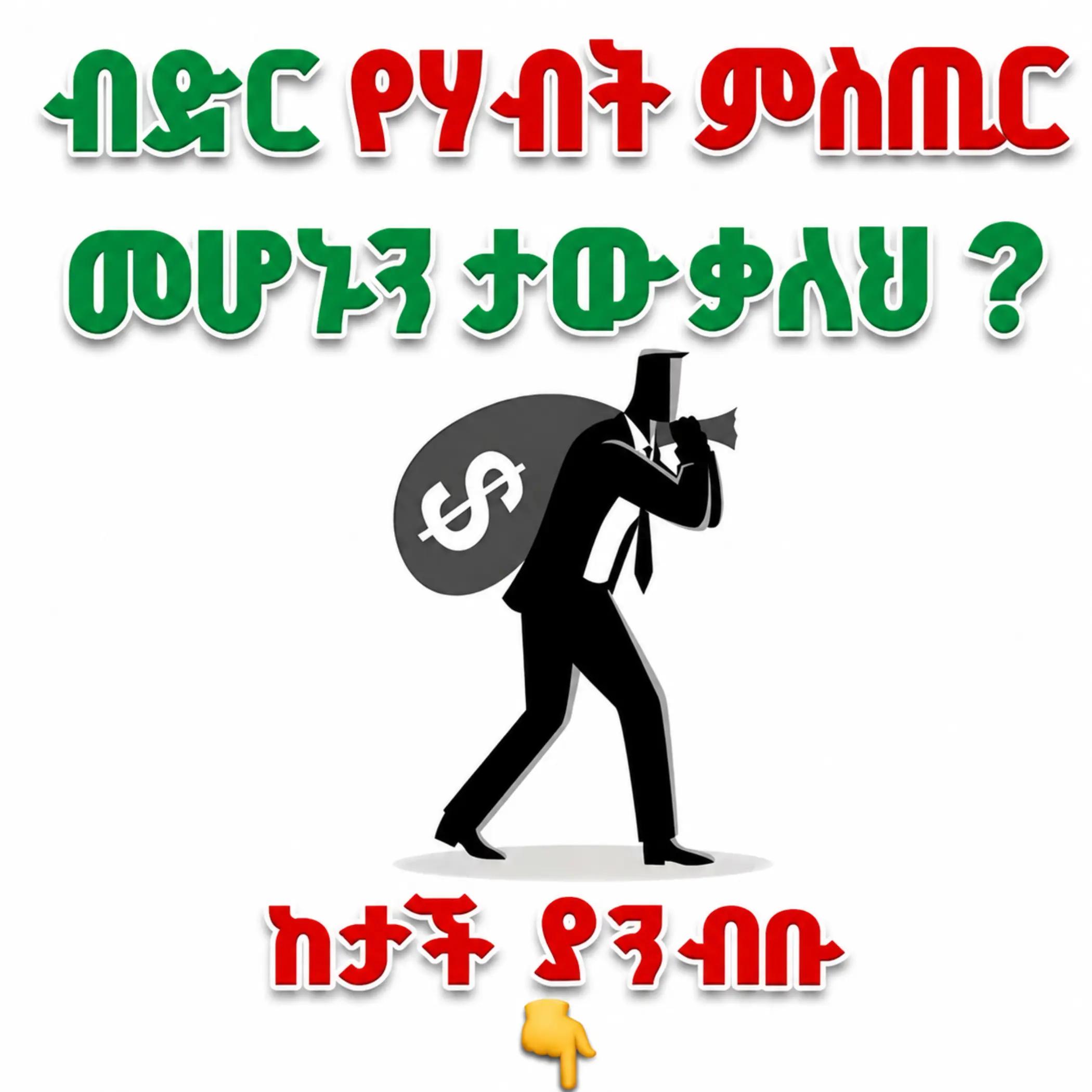 @AhmedTech