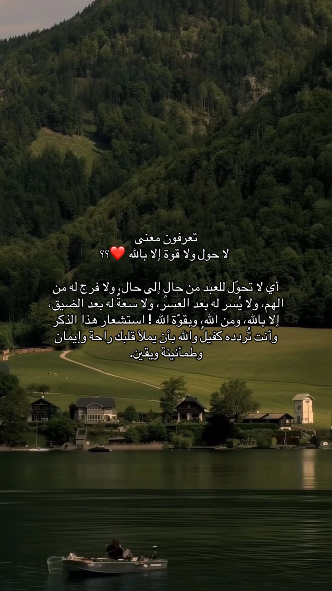 @- نَحو الجَنّة 📿 .
