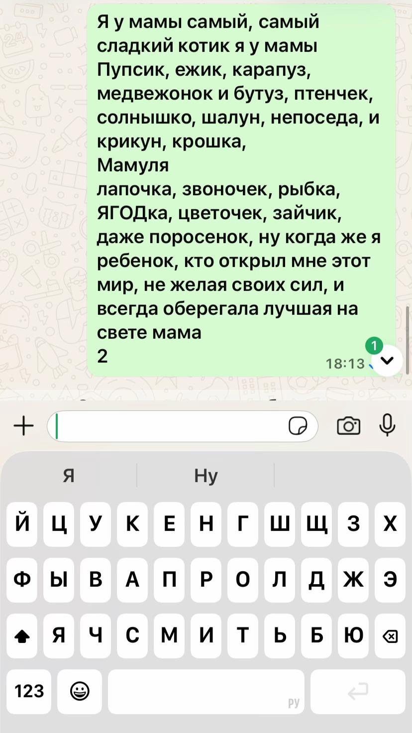 @Китосик💋❤️
