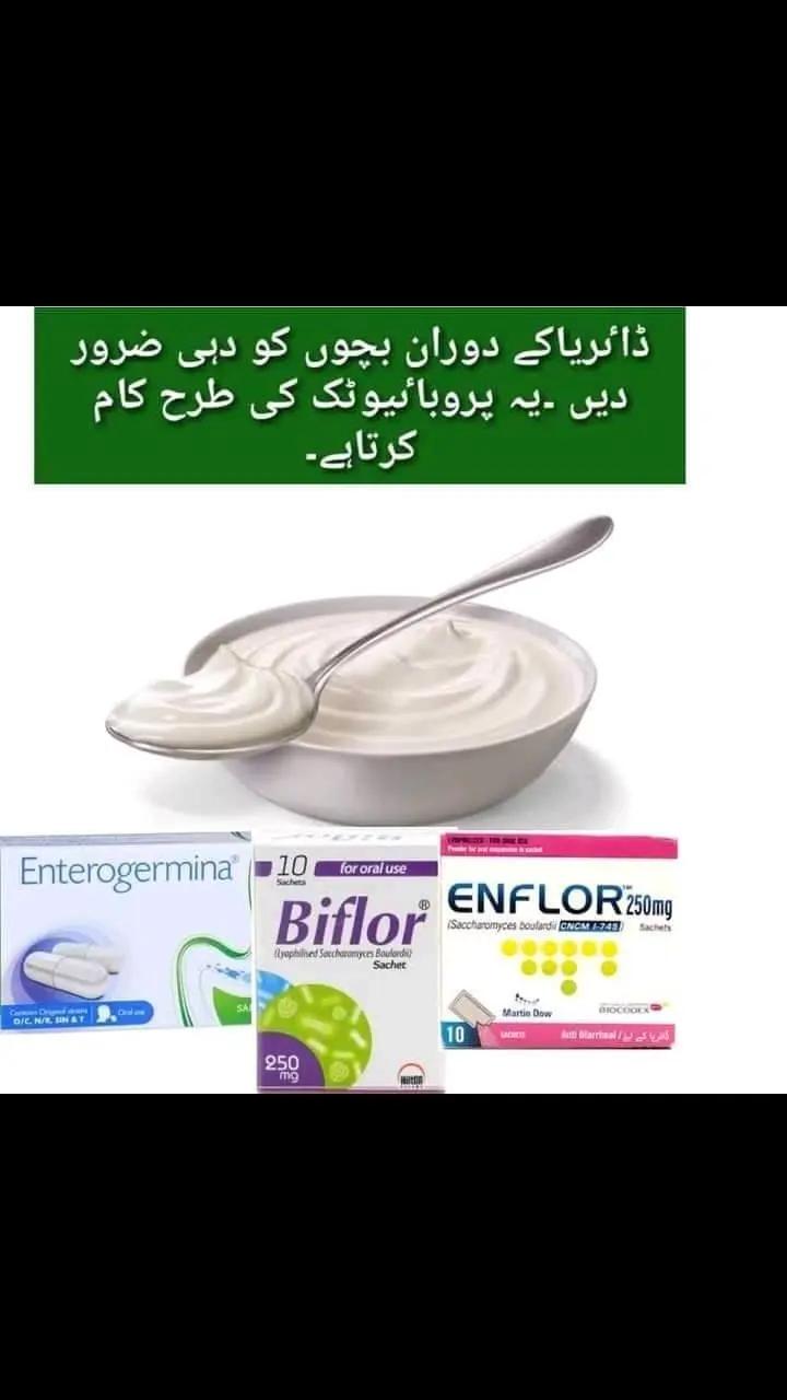 @Dr Arshad Child Neurologist