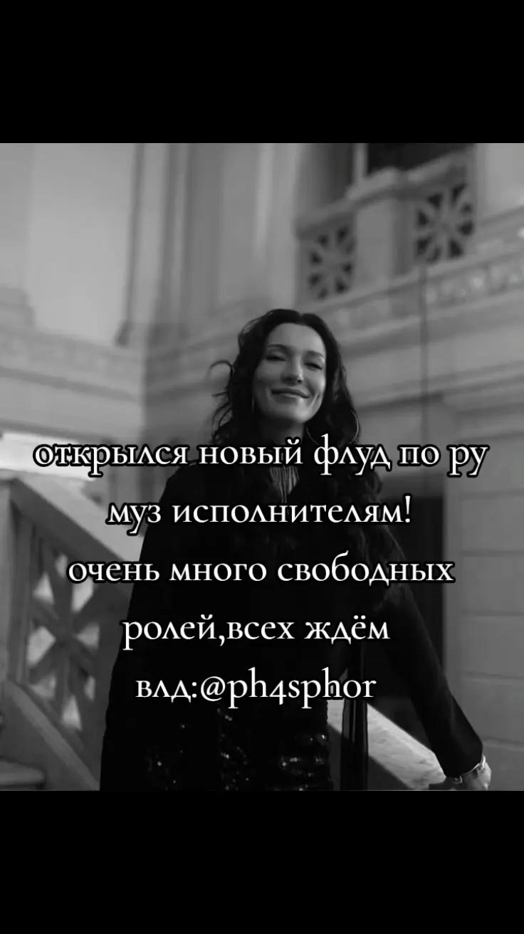 @𓆩фосфор𓆪