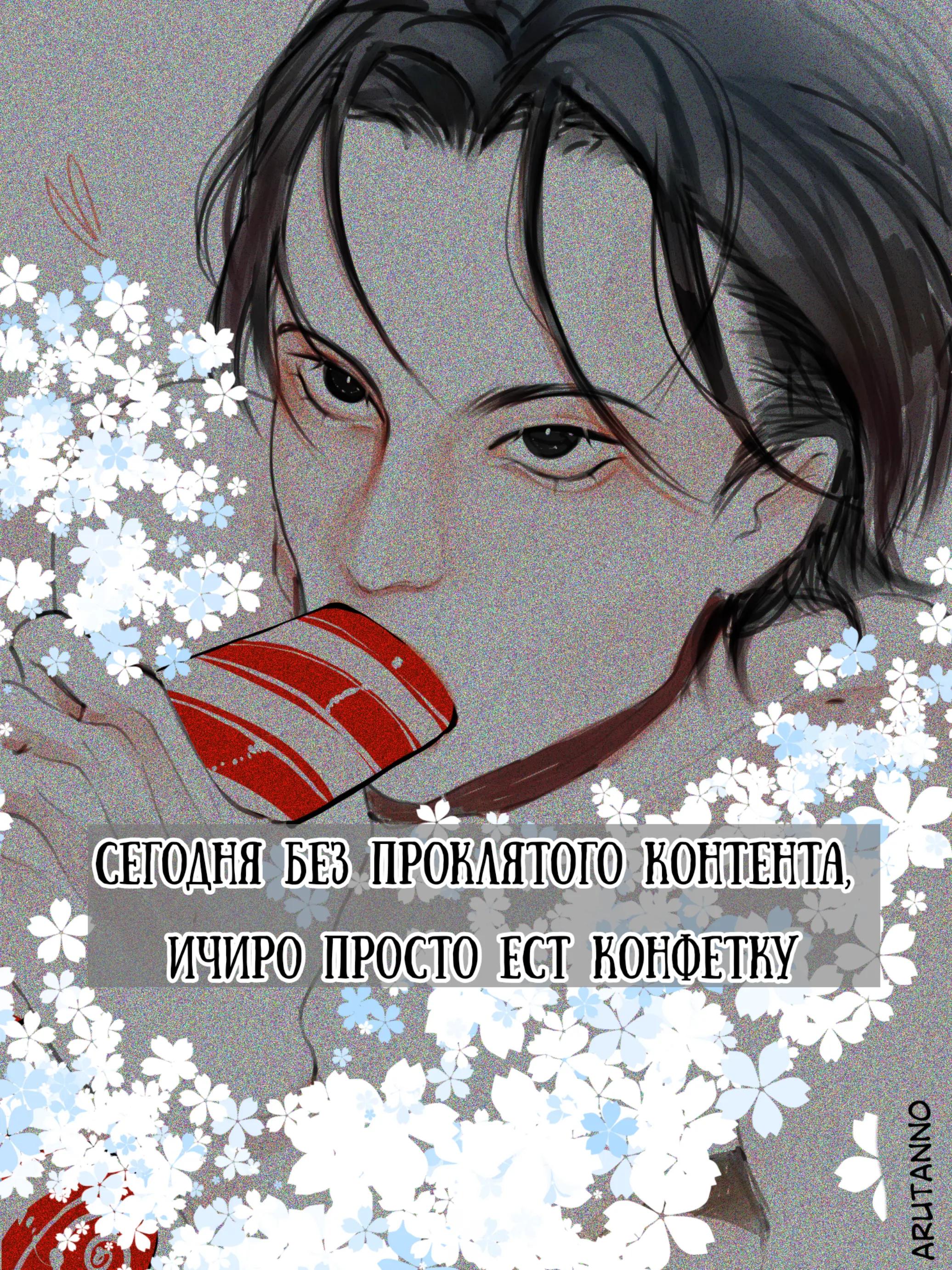 @тгк с артами: @aru_tanno
