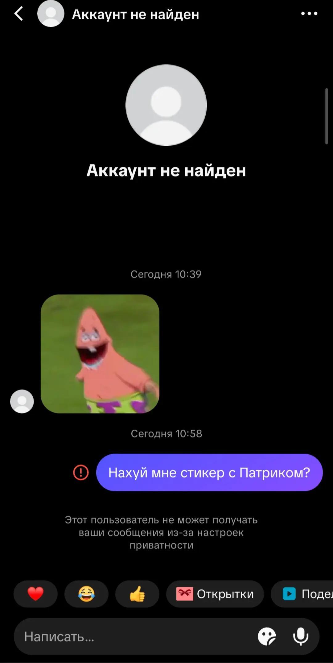 @Magrex