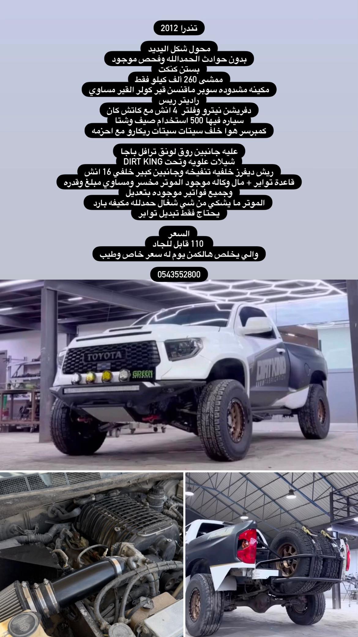 @تندرا الإمارات