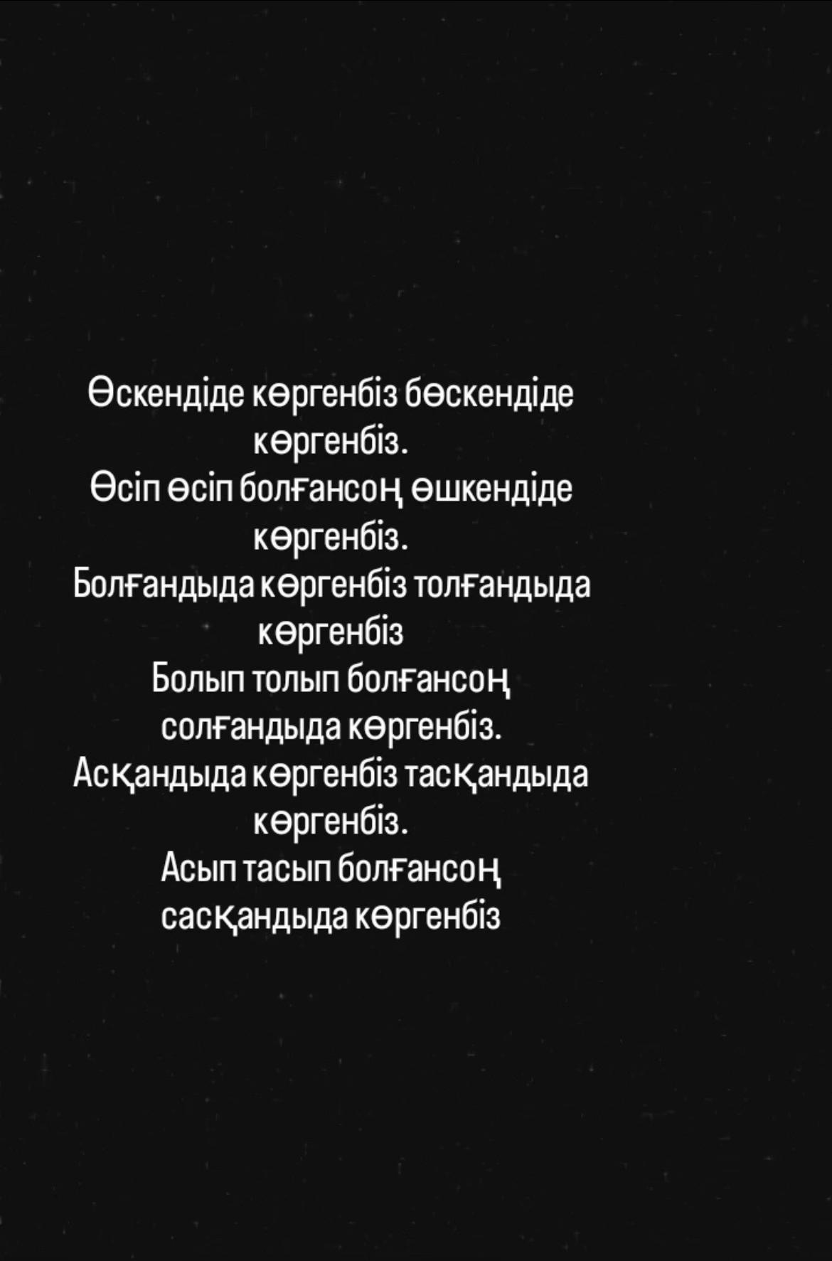 @Salamatov04kz