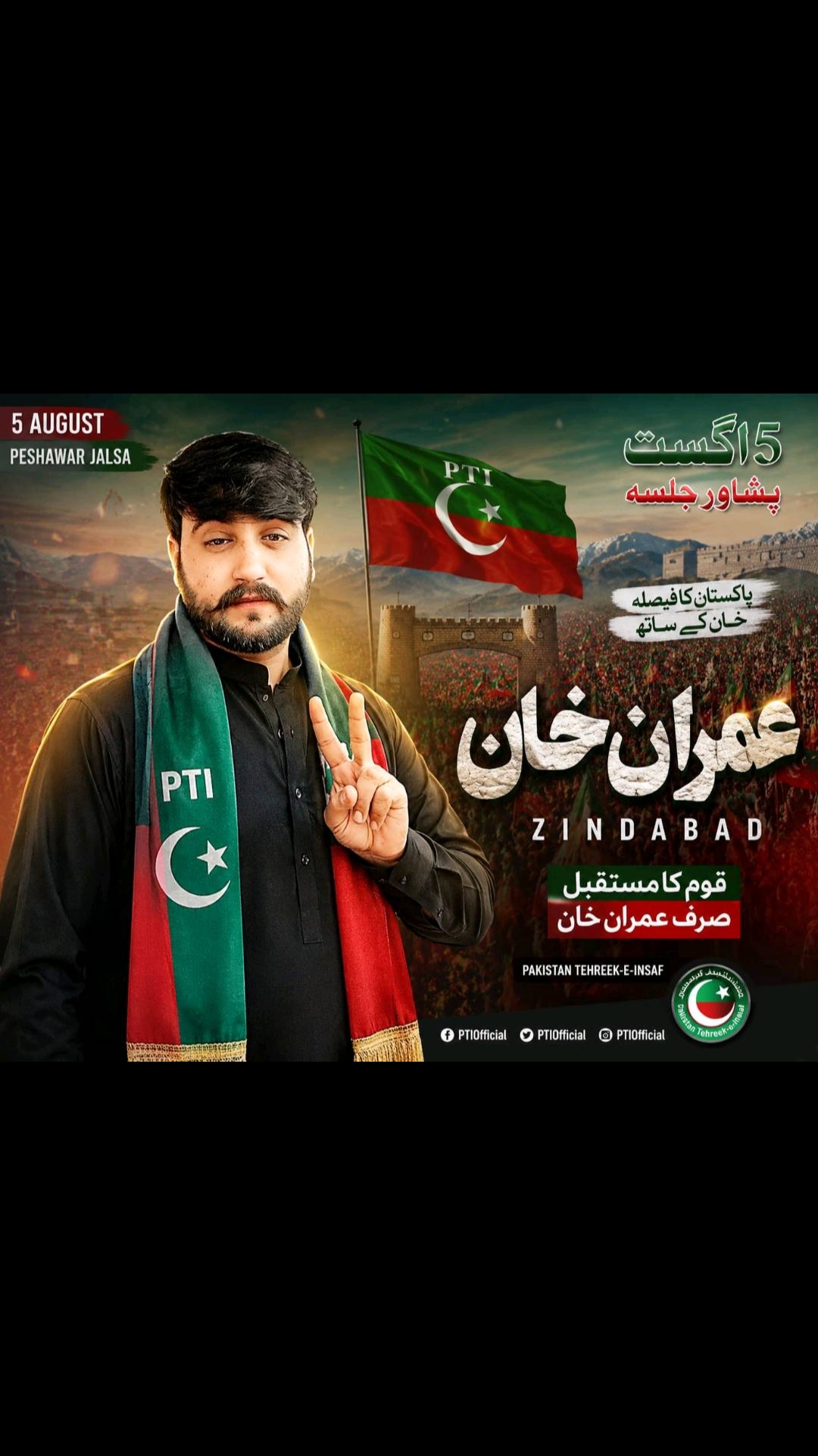 @چوہدری زیبی 804✌🏿