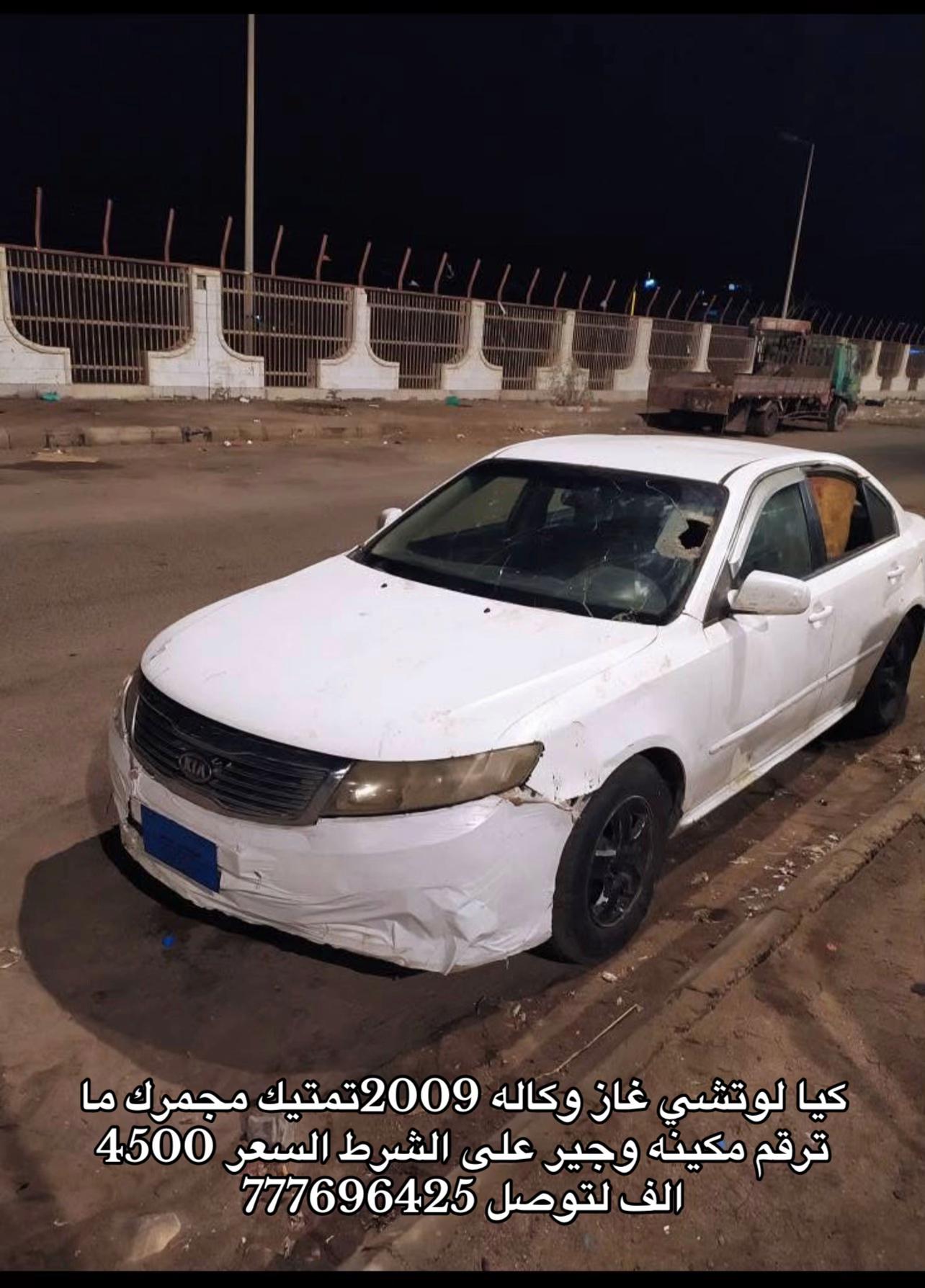 @اعلانات عدن