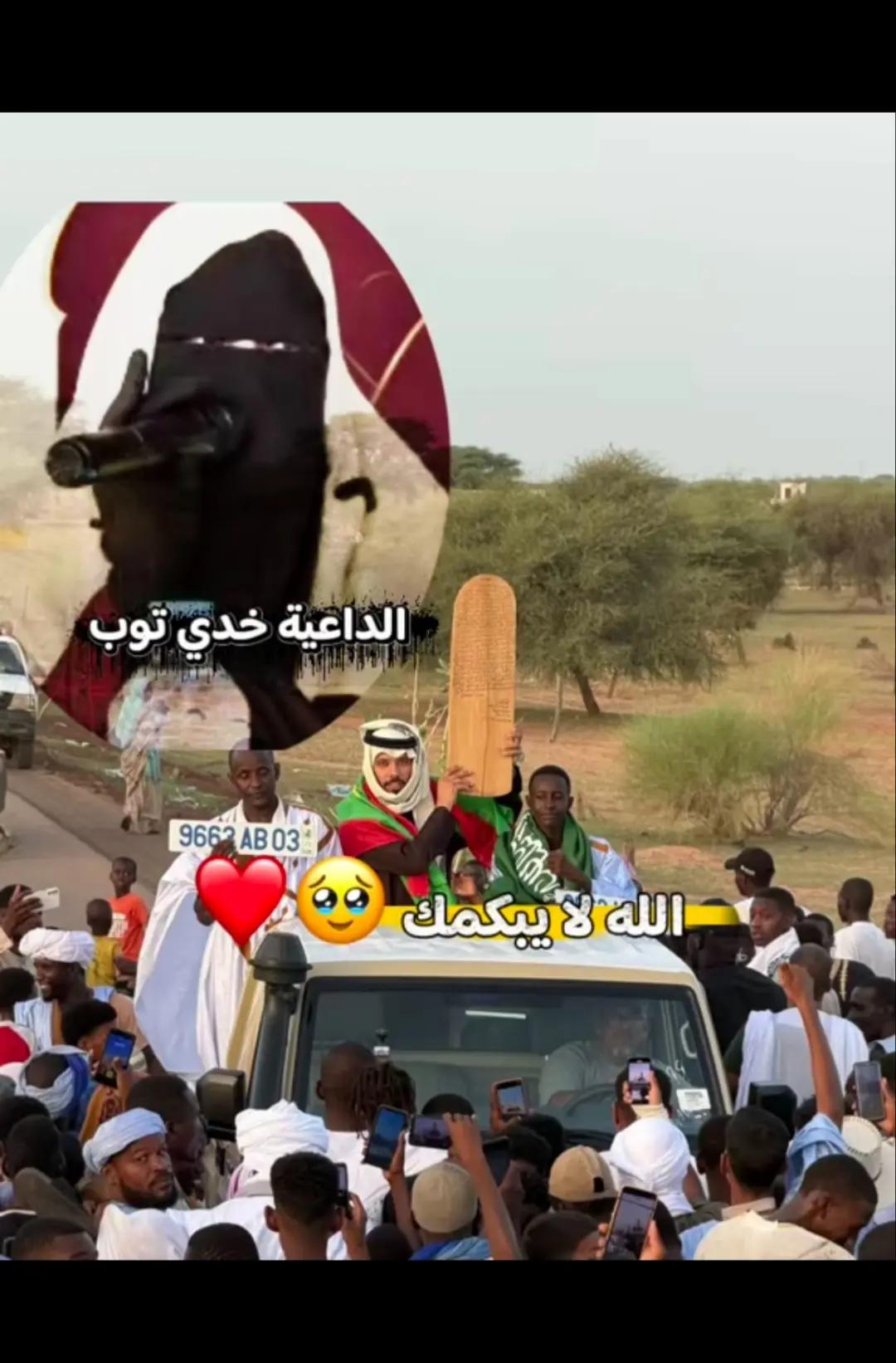 @صدقه جاريه لي ولكم 🤍