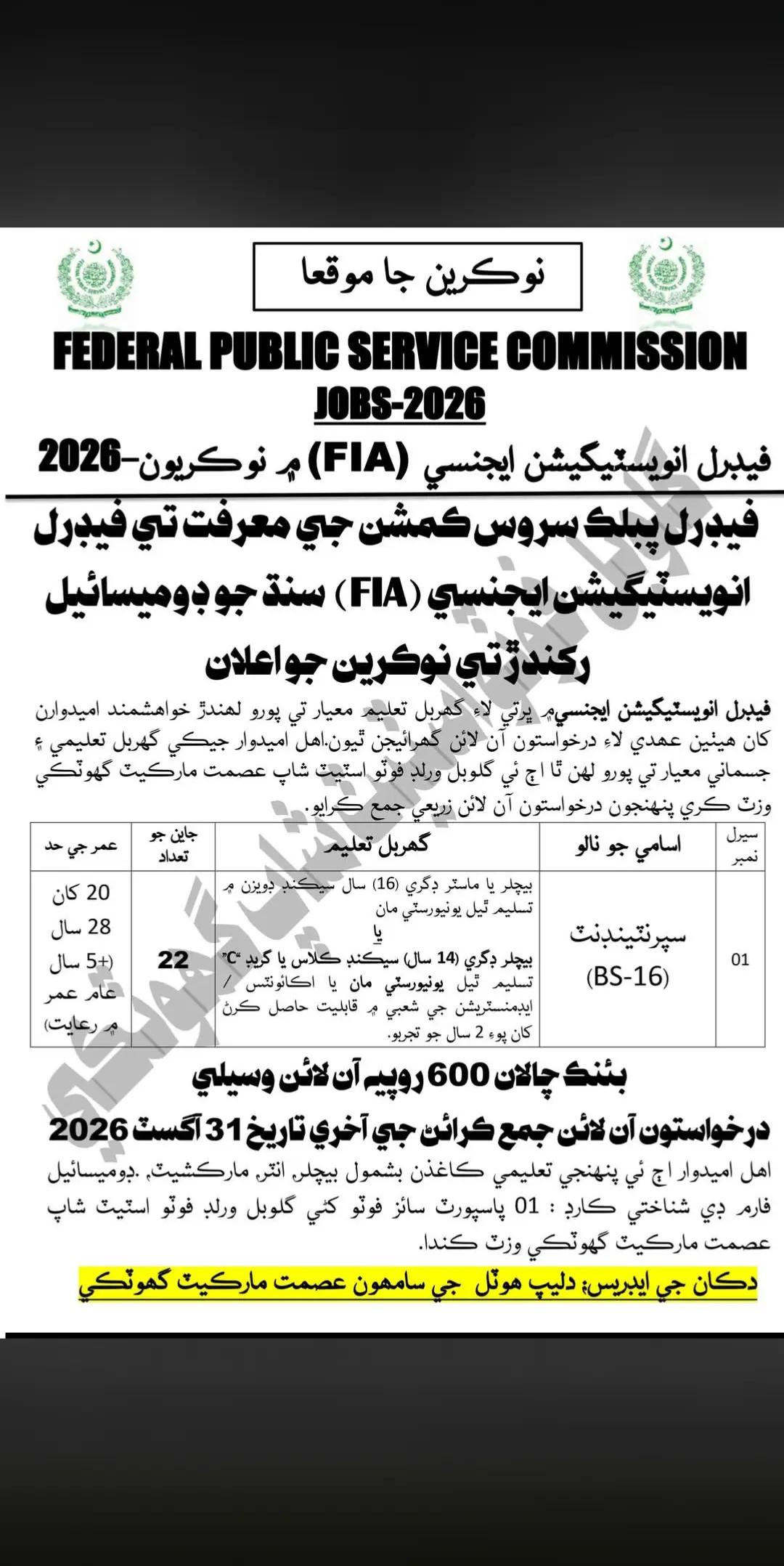 @دانیال