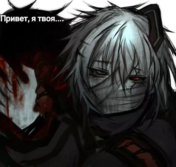 @@dark.lynx ♰