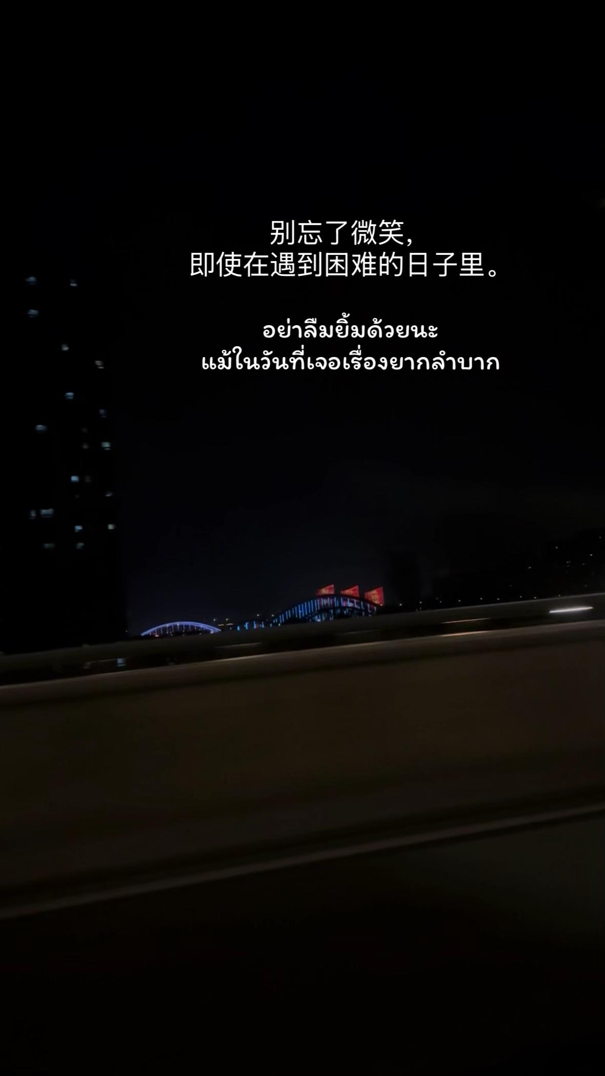 @จีนซับไทย 🇨🇳🇹🇭 ✨