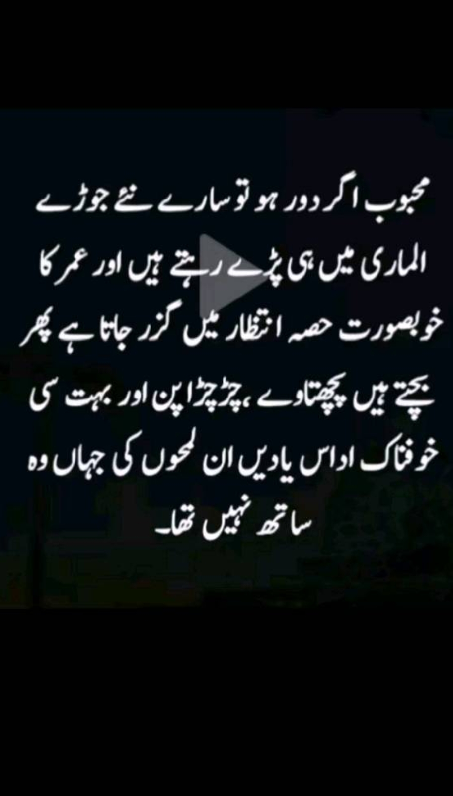@Jannat Kashif