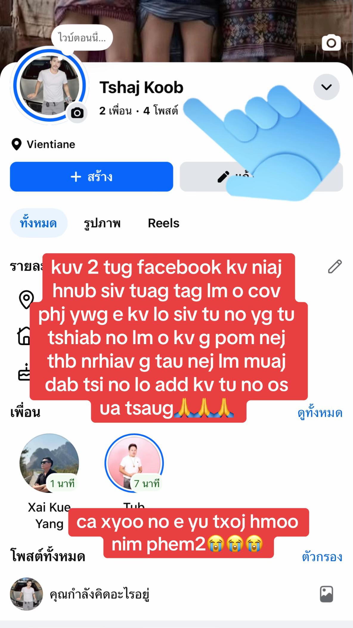 @Muajkoob