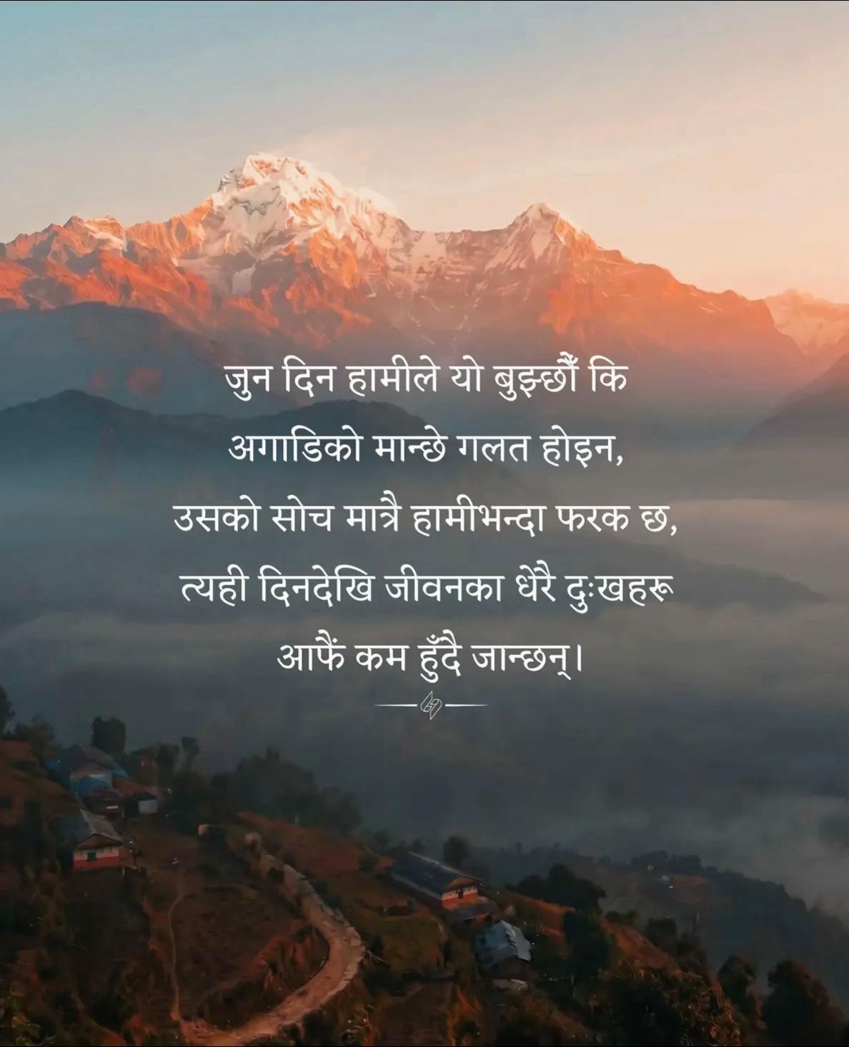 @Sofiya gurung🎀