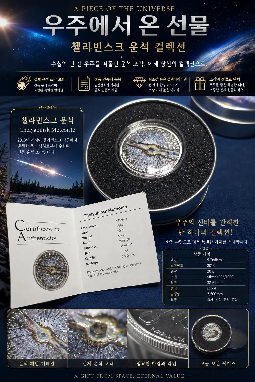 @멀티캠핑바람의화폐