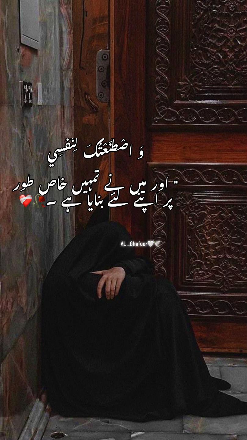 @AL _Ghafoor🤍🕊️