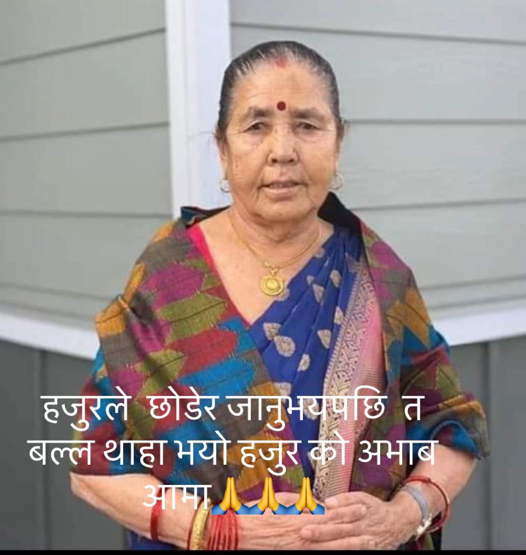 @Parbati Pandey