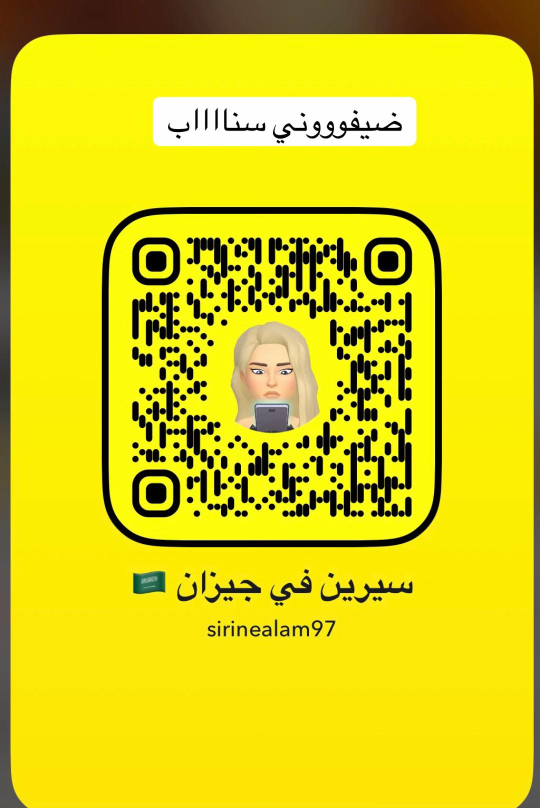 @Sirine Alameddine