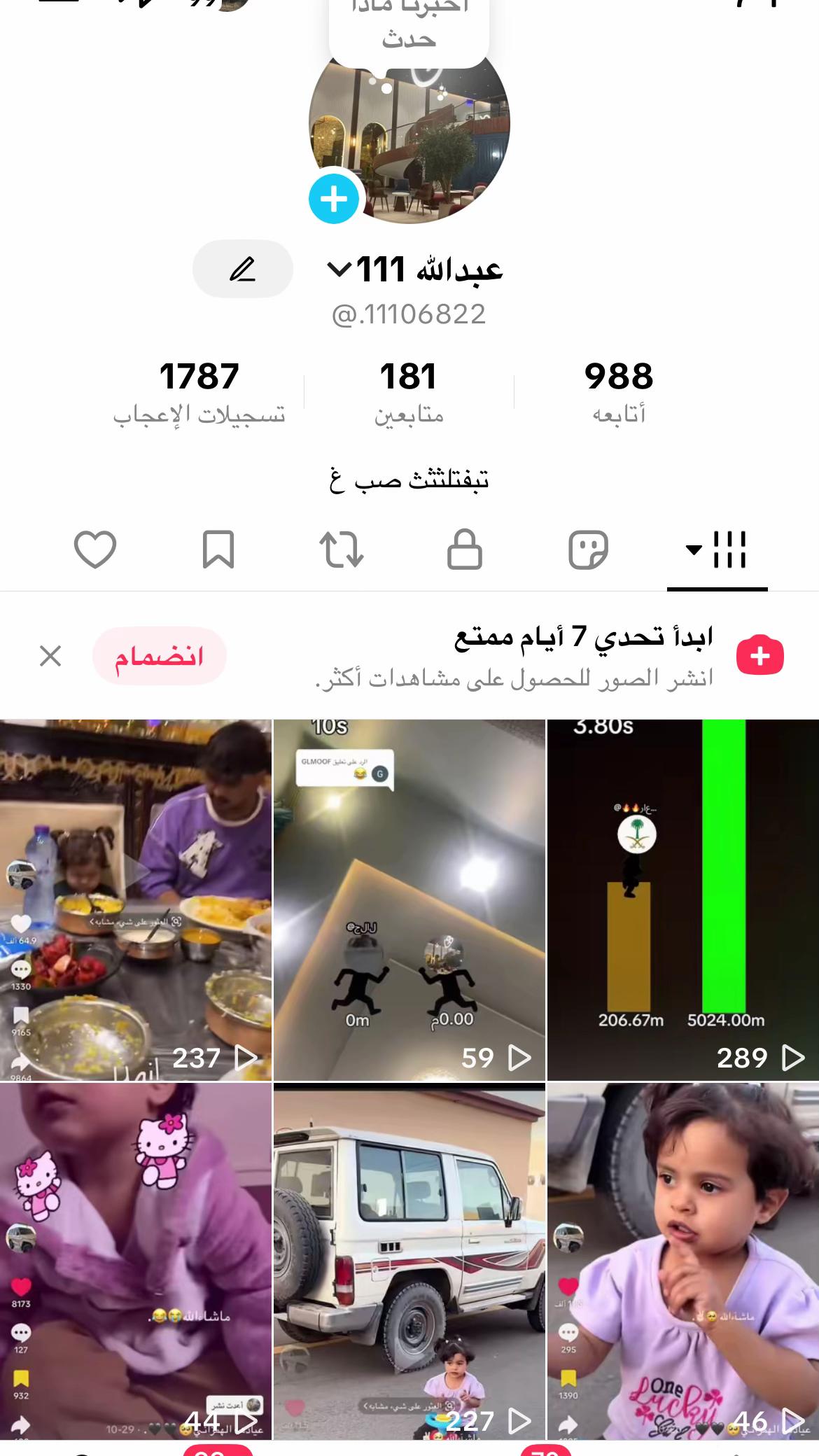 @مجهول (٥١١)