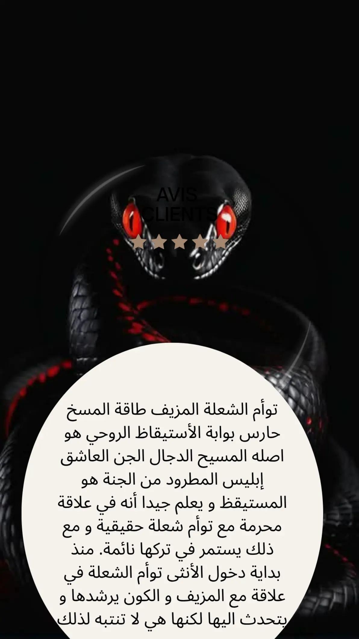 @سهام عمارة