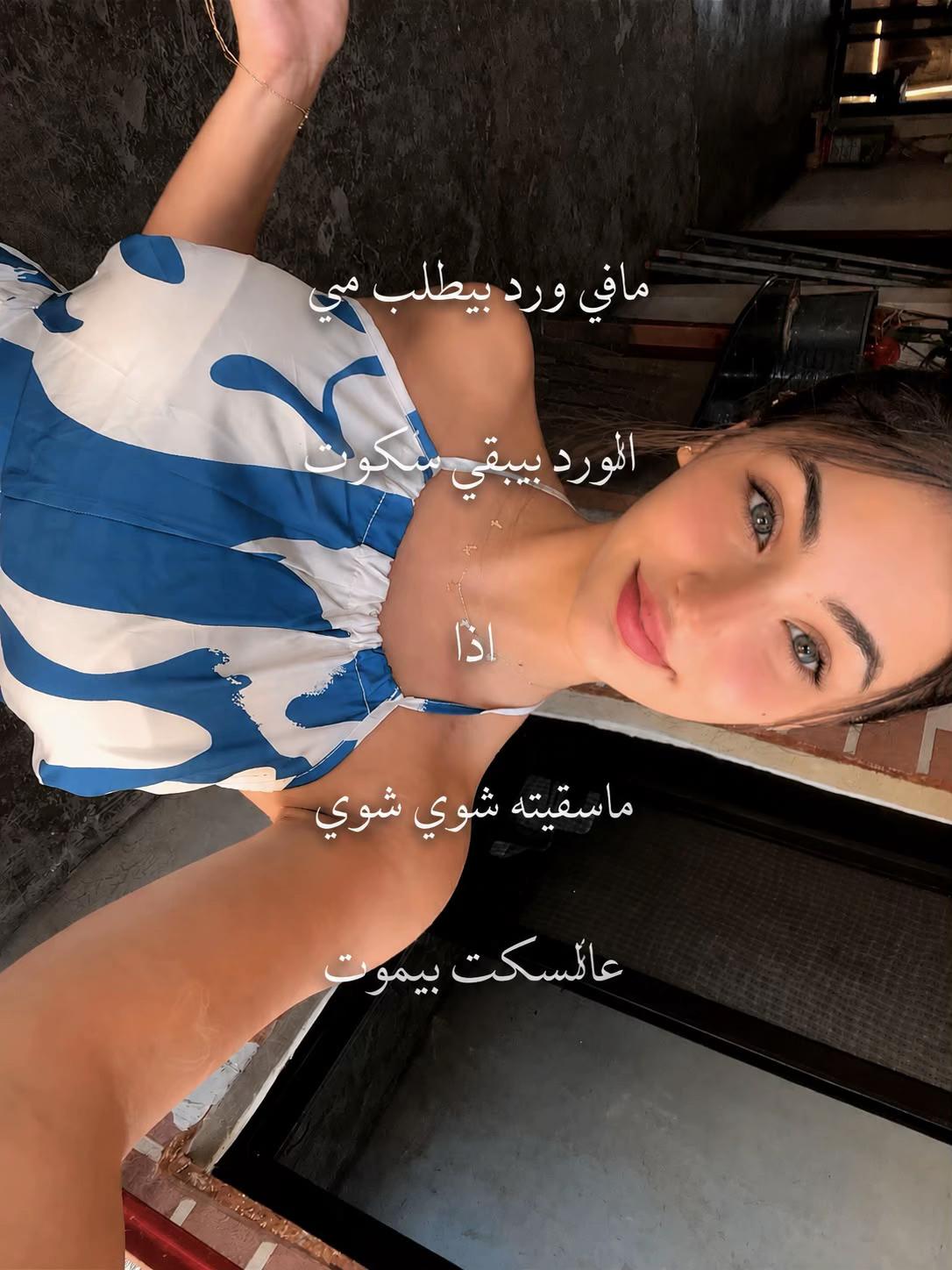 @المطفرة تياء✨✨