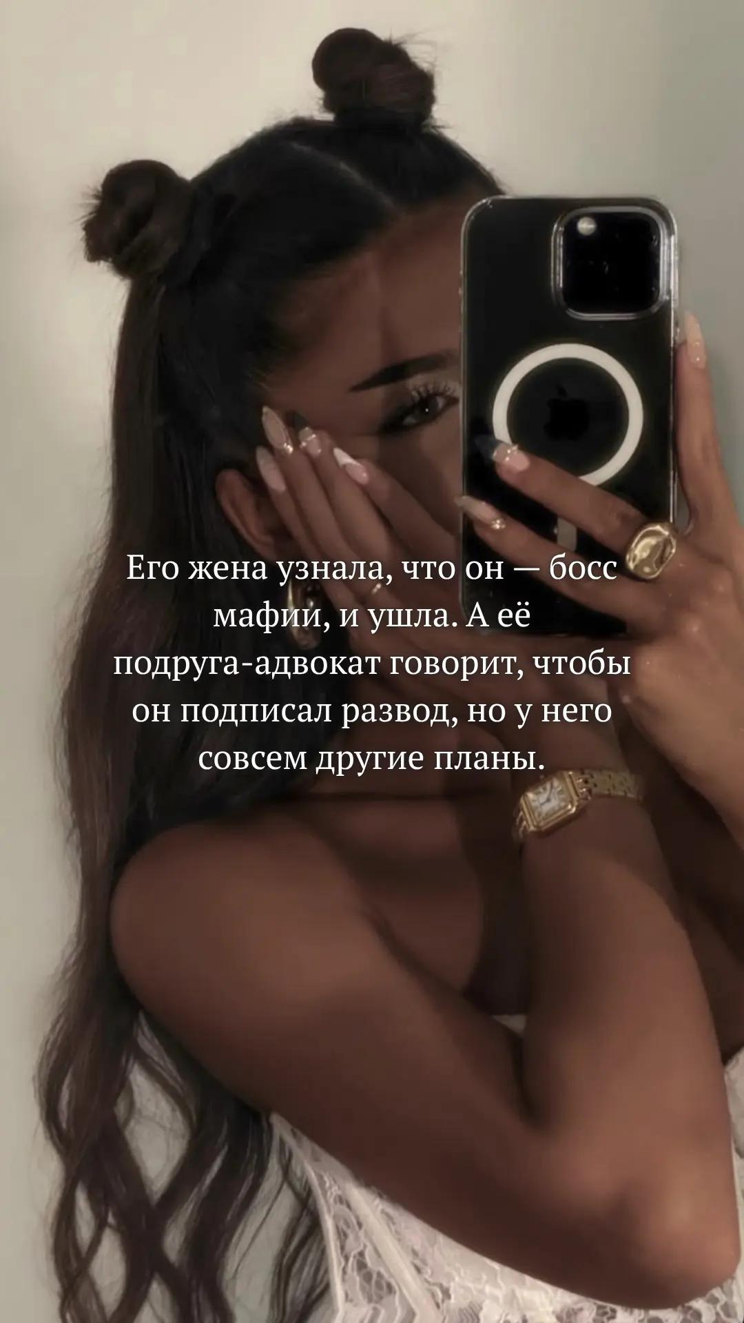 @Morgana Velm