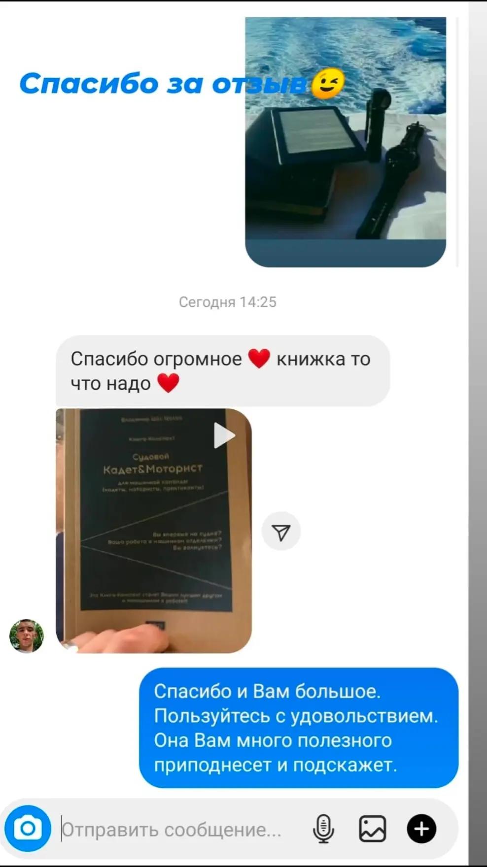 @kniga_moryaka