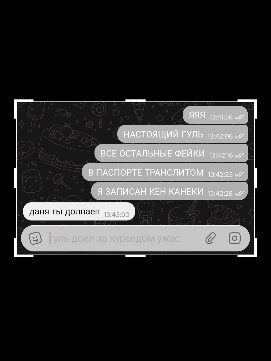 @мама дед инсайдов