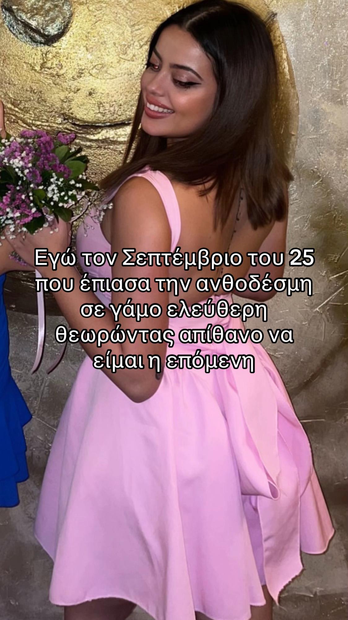 @'Ντενίσα Αρετή'