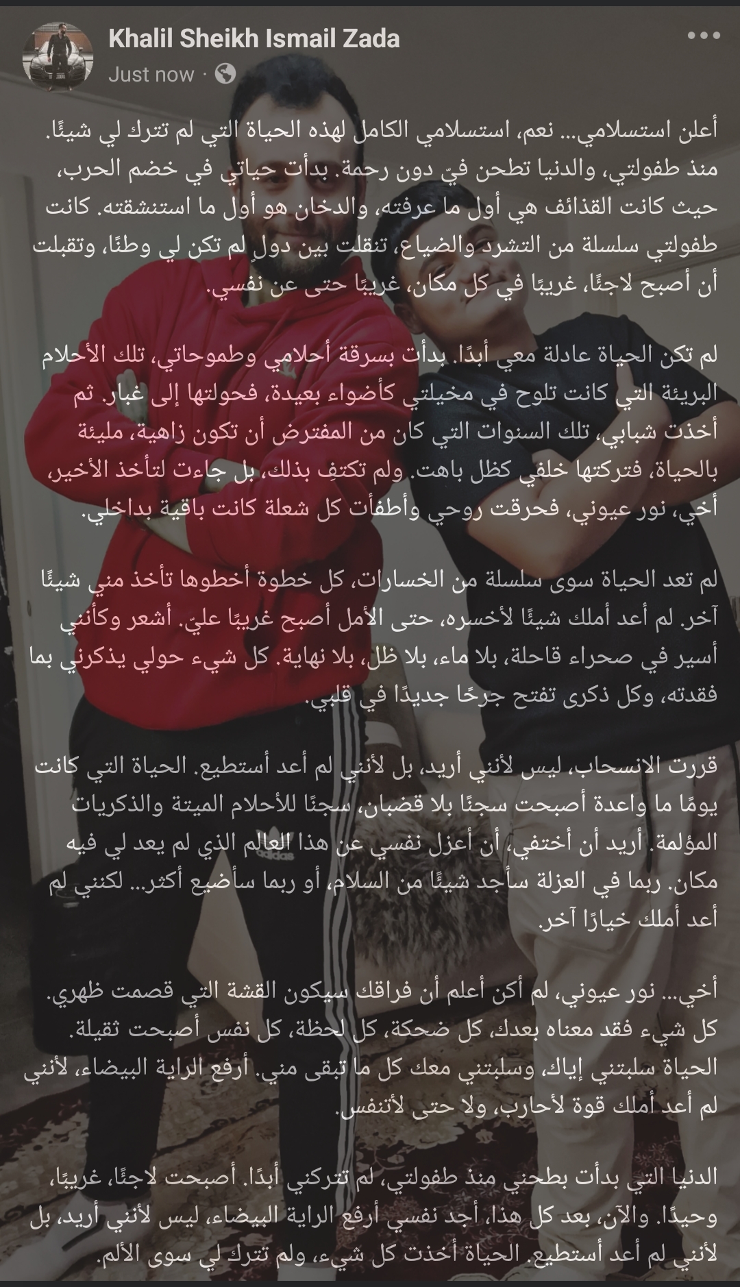 @Khalil Zada