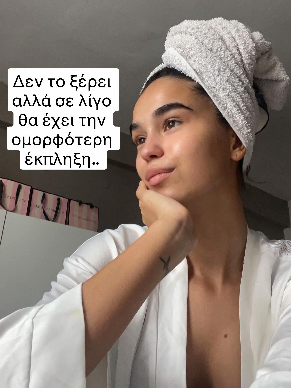 @Chrysiana