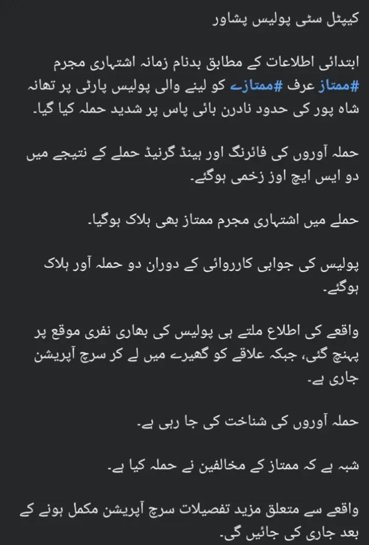 @kp_police0