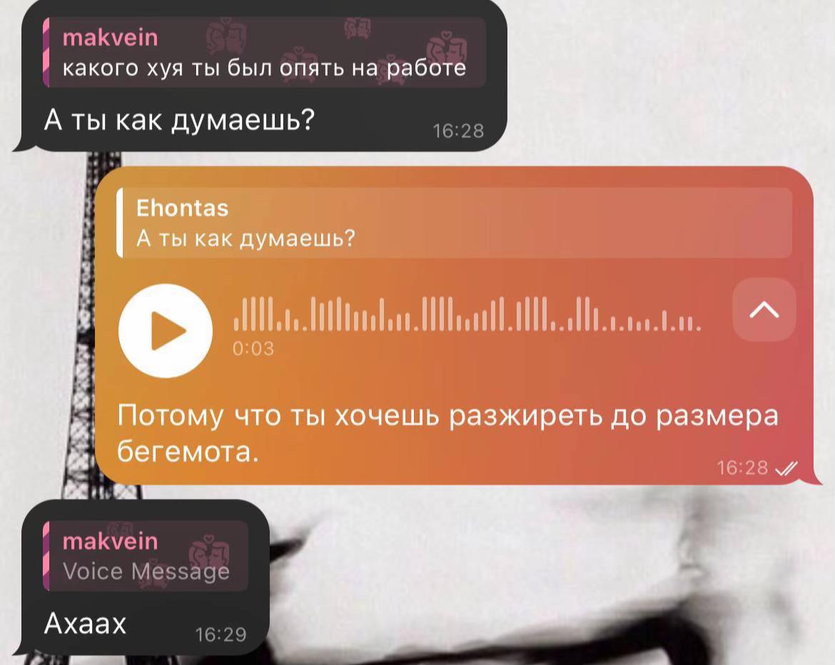 @маквейн@