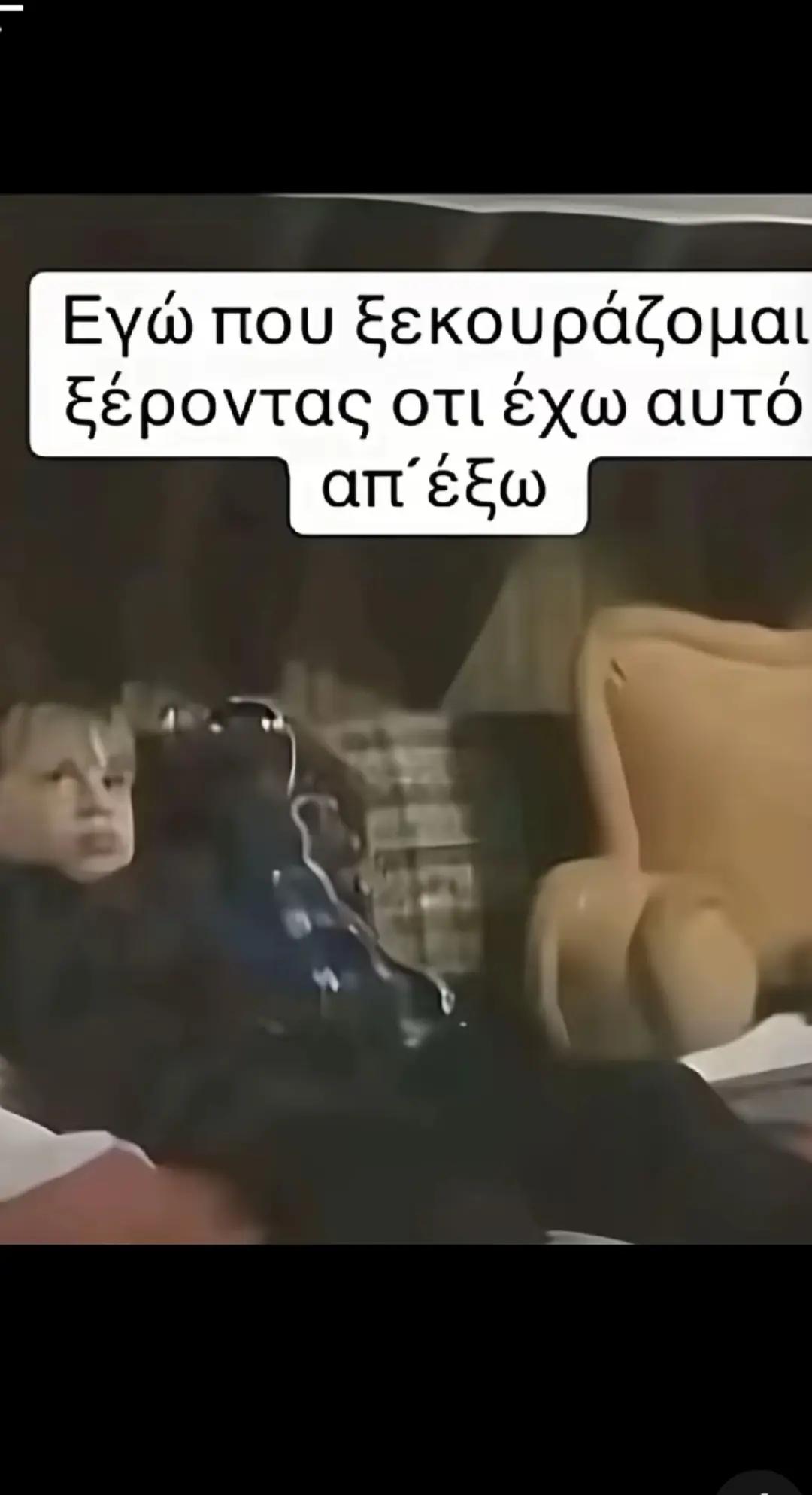 @Γιαννόπουλος Γιωργος
