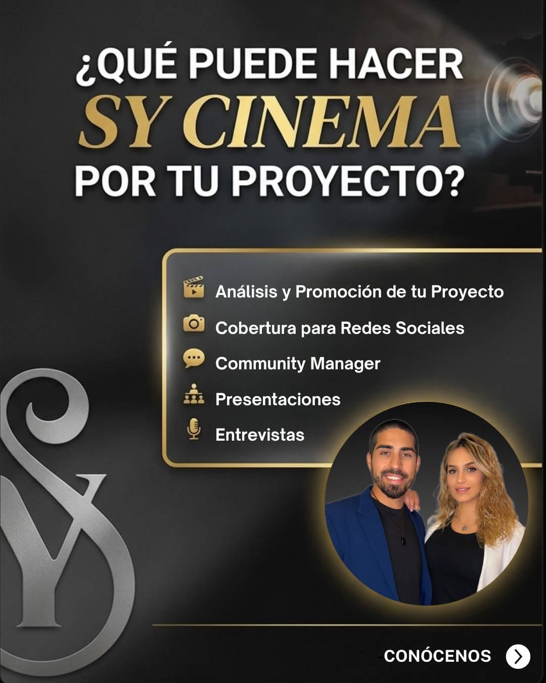 @SY cinema