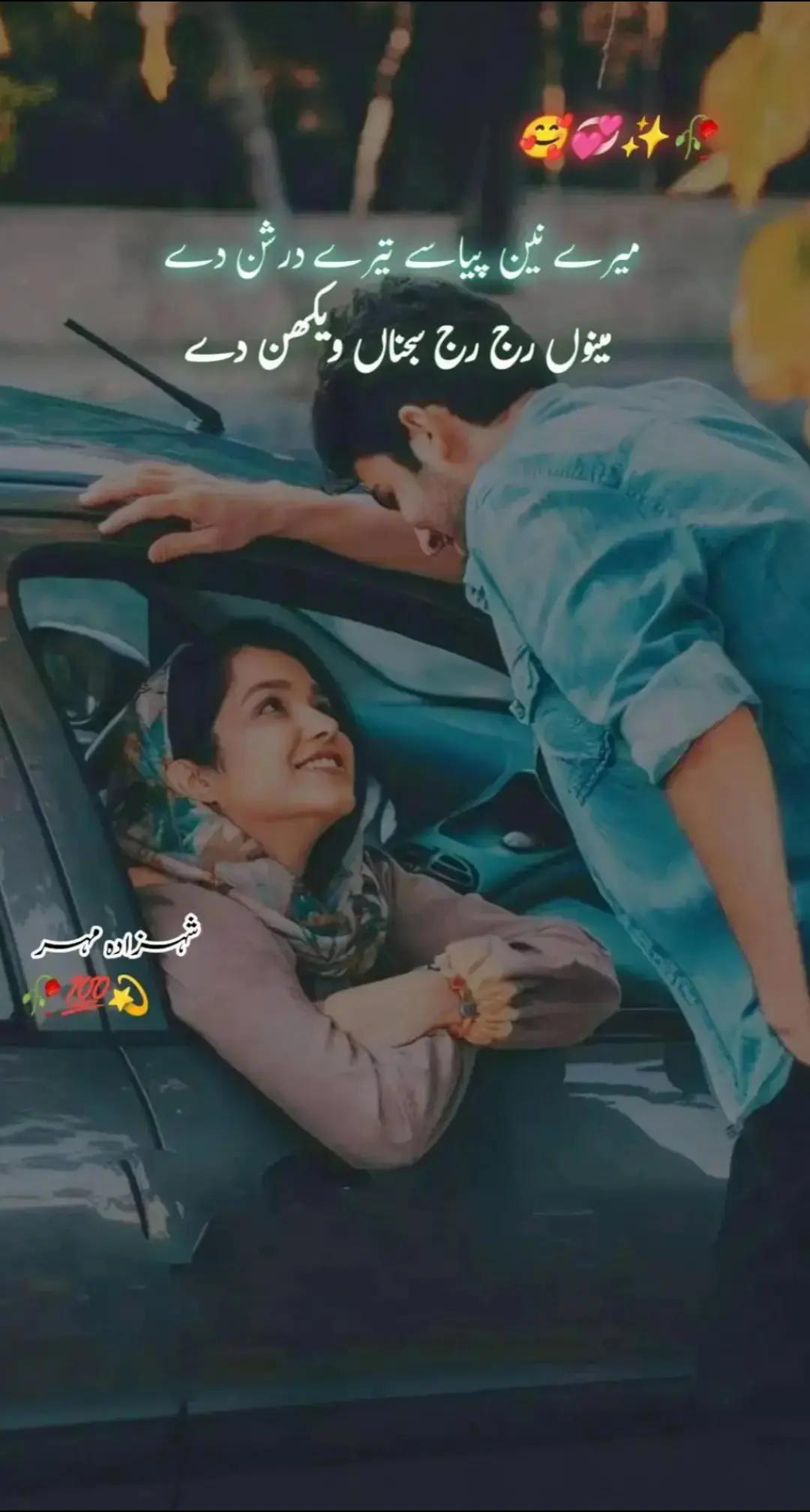 @Itrat Mehmood