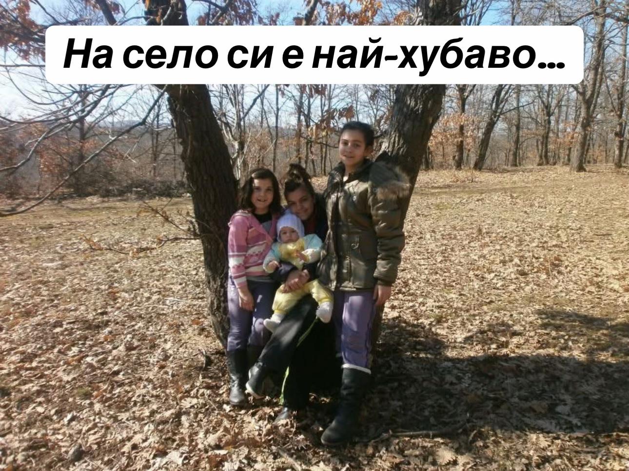 @Petq Kalfova