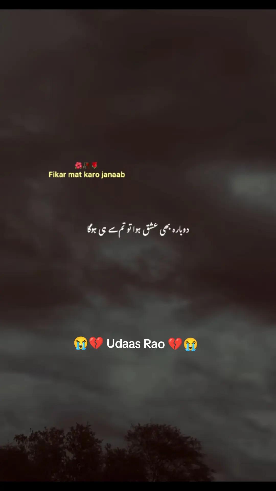 @💔 U͢d͢a͢s͢s͢ R͢a͢o͢ 💔