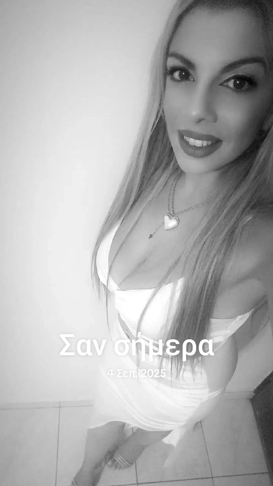 @Σωτηρία Μανάρα