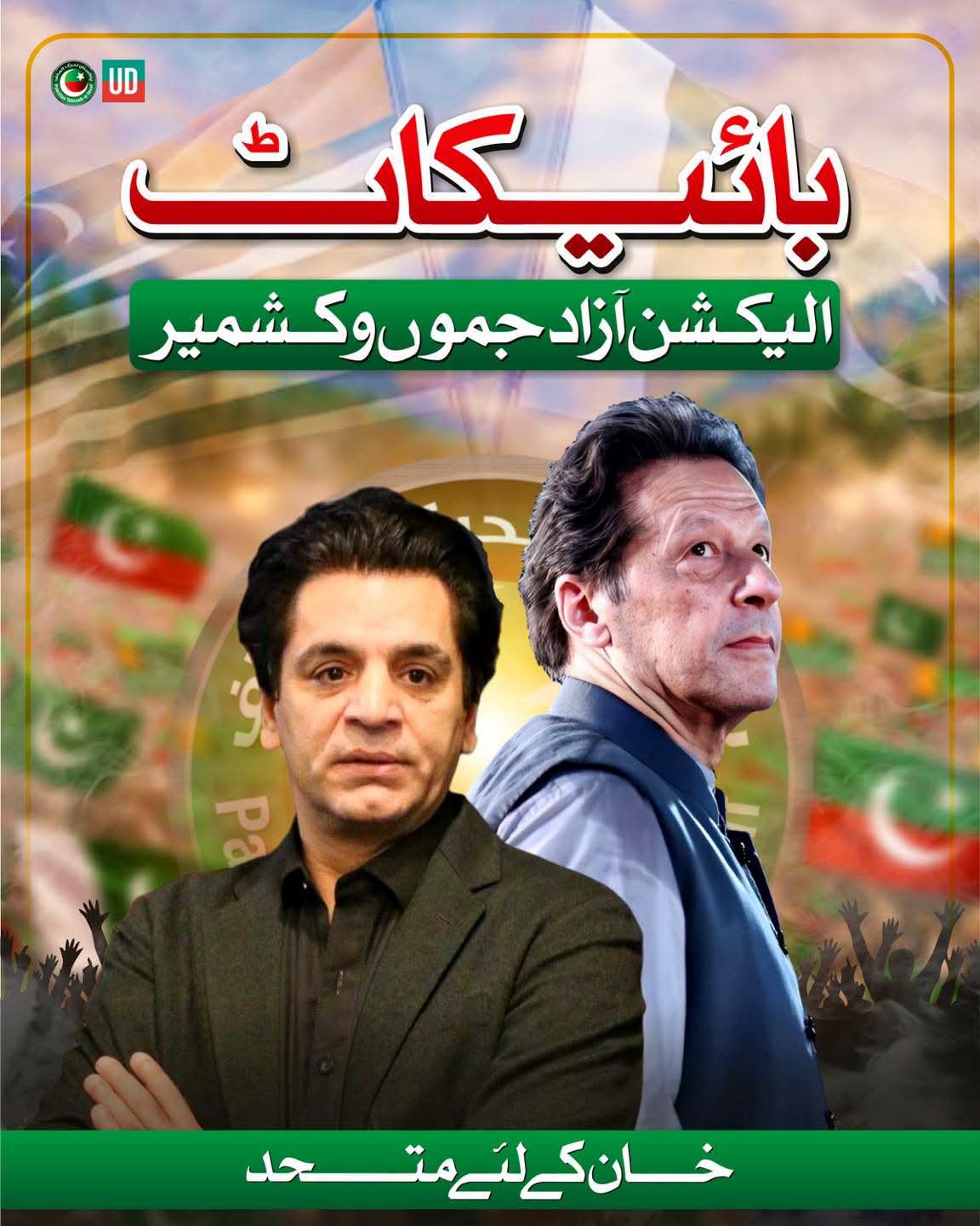 @zahidmahmood0152