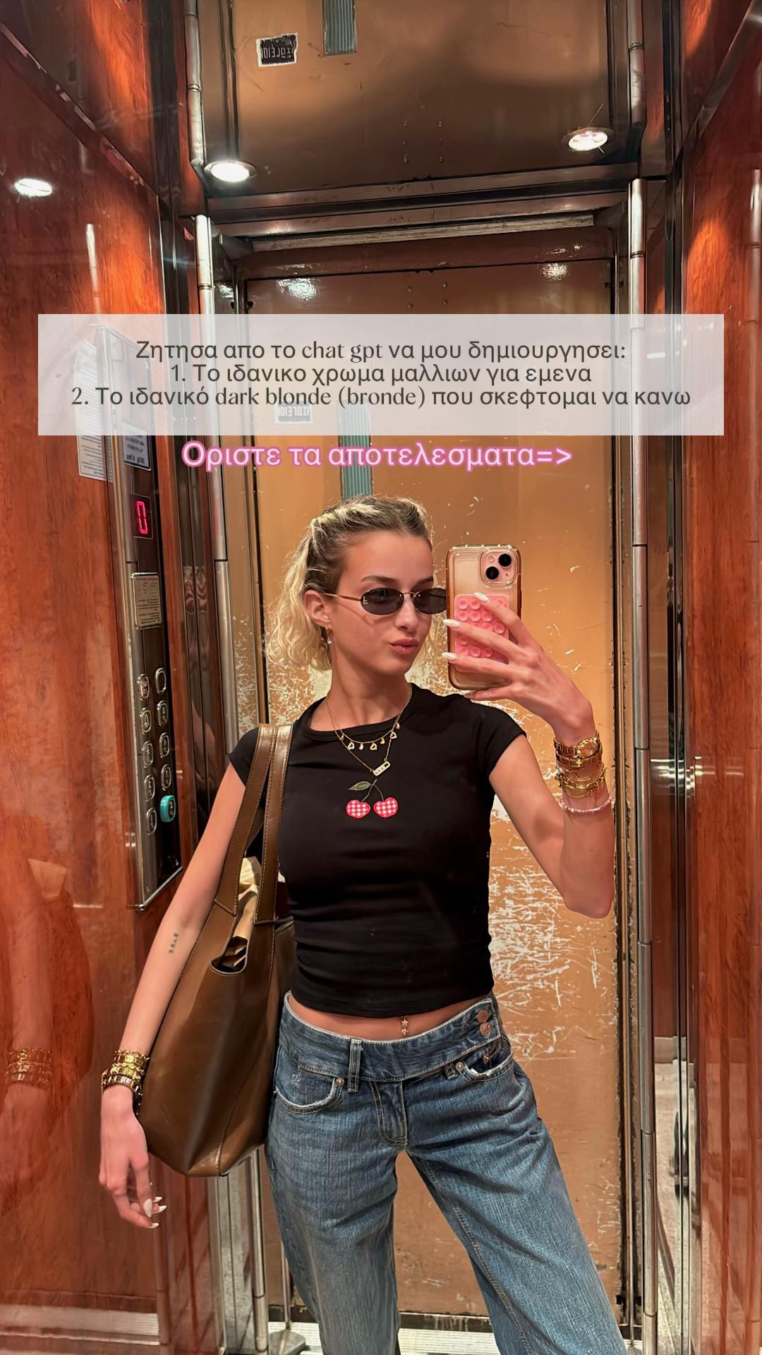 @Ραφαηλία