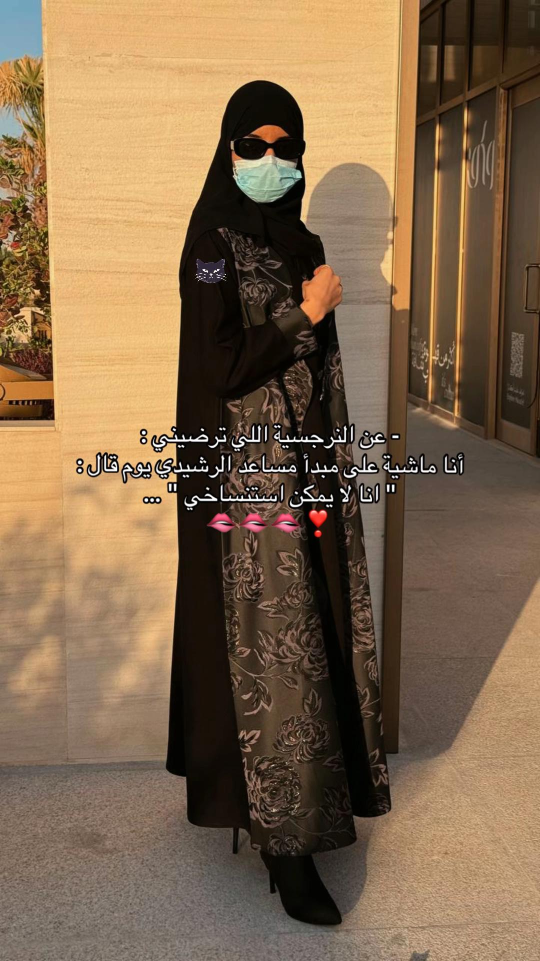 @مودل لجين | الاحساء 🌴.