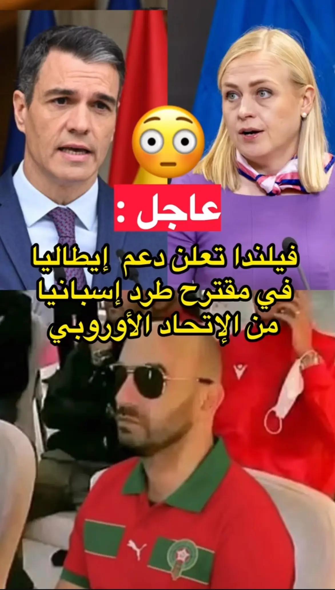 @مغربية بنت الأصول🇲🇦👑
