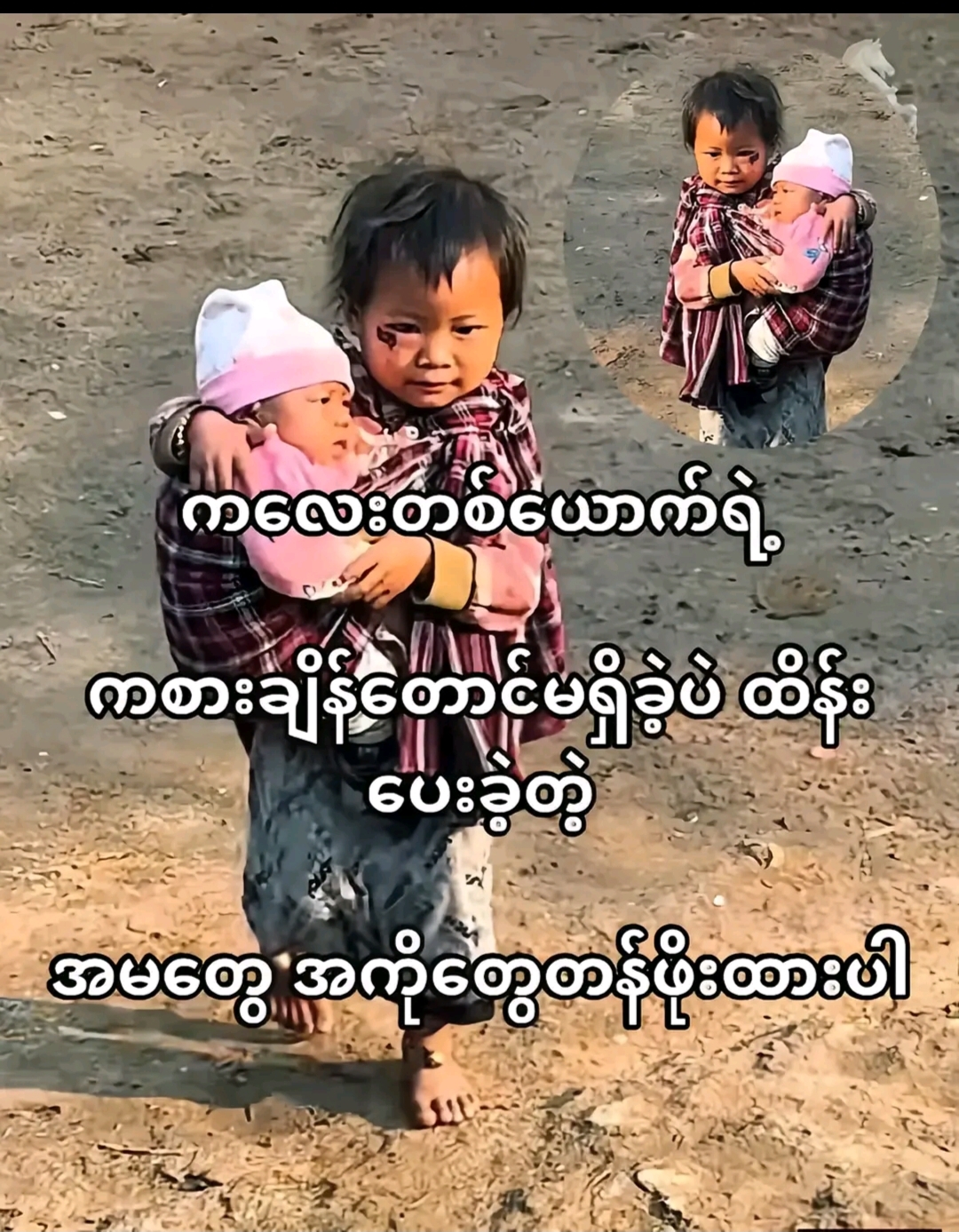 @💥မမြဝင်း💥