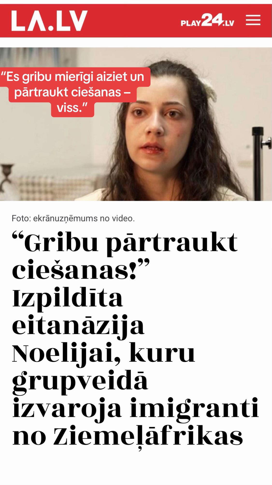 @NORMUNDS ROZEN&Scaron;TEINS