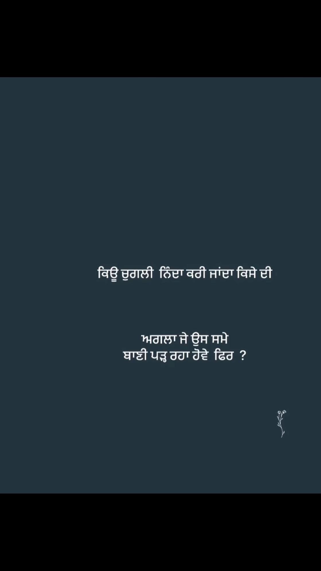 @ਰੂਪ ਕੌਰ
