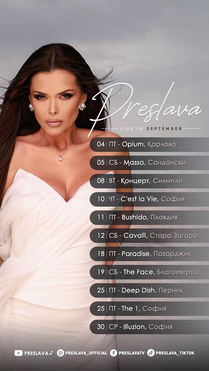 @Preslava